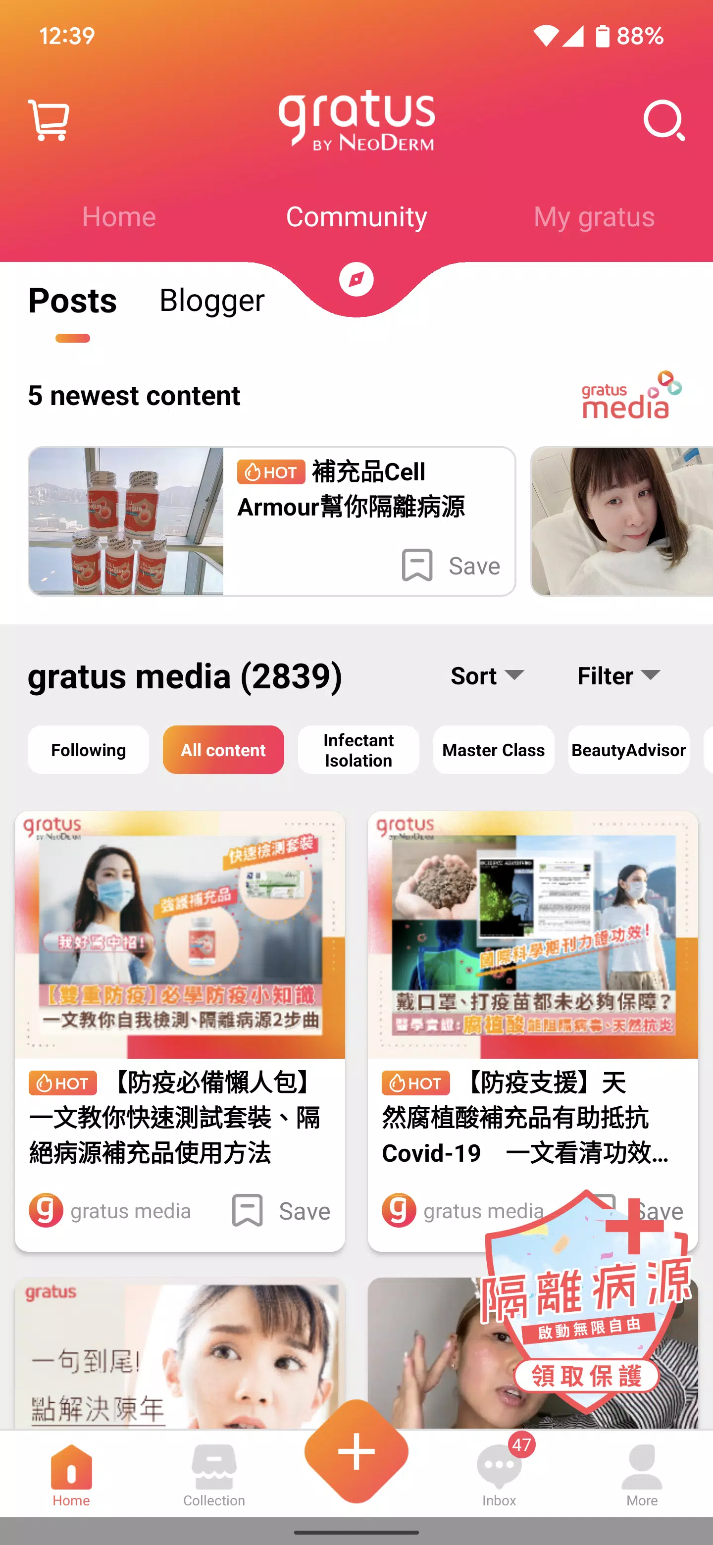 gratus screenshot 2