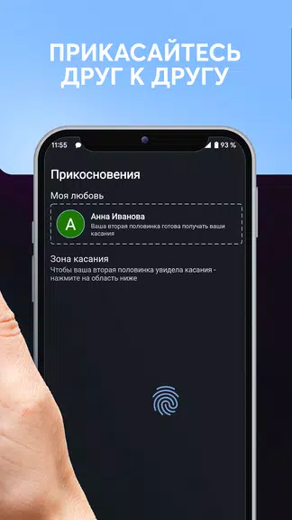 Дни любви, счетчик дней вместе屏幕截圖2