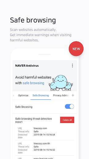 NAVER Antivirus Скриншот 4