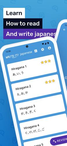 Write It! Japanese 스크린 샷 1