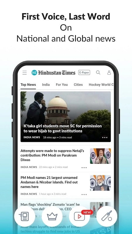 ภาพหน้าจอ Hindustan Times 3