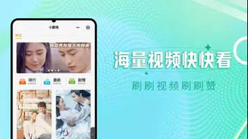 泥巴影院TV版-海外华人在线影院 Capture d’écran1