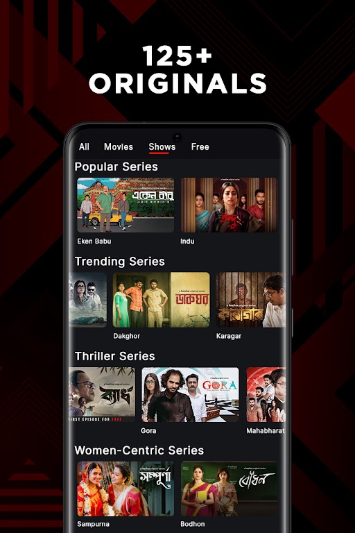 hoichoi - Movies & Web Series屏幕截圖2