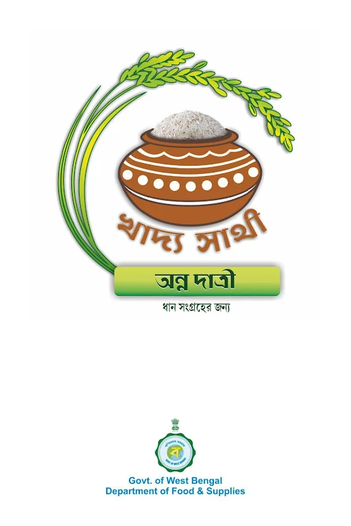Khadya Sathi – Anna Datri 스크린 샷 2