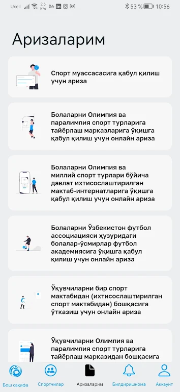 MySport Screenshot 4