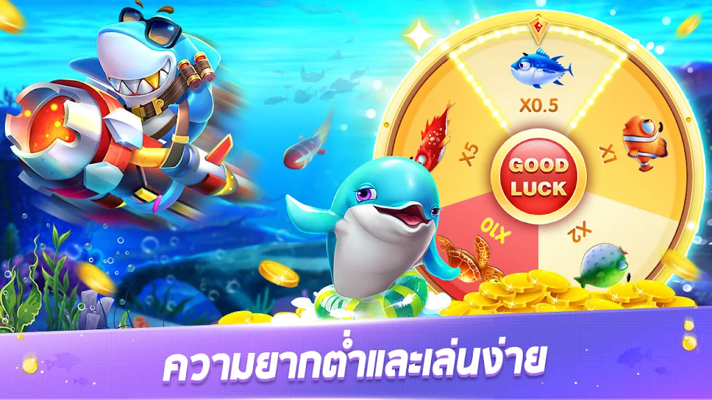 Royal Fish-Fun slot game ekran görüntüsü 1