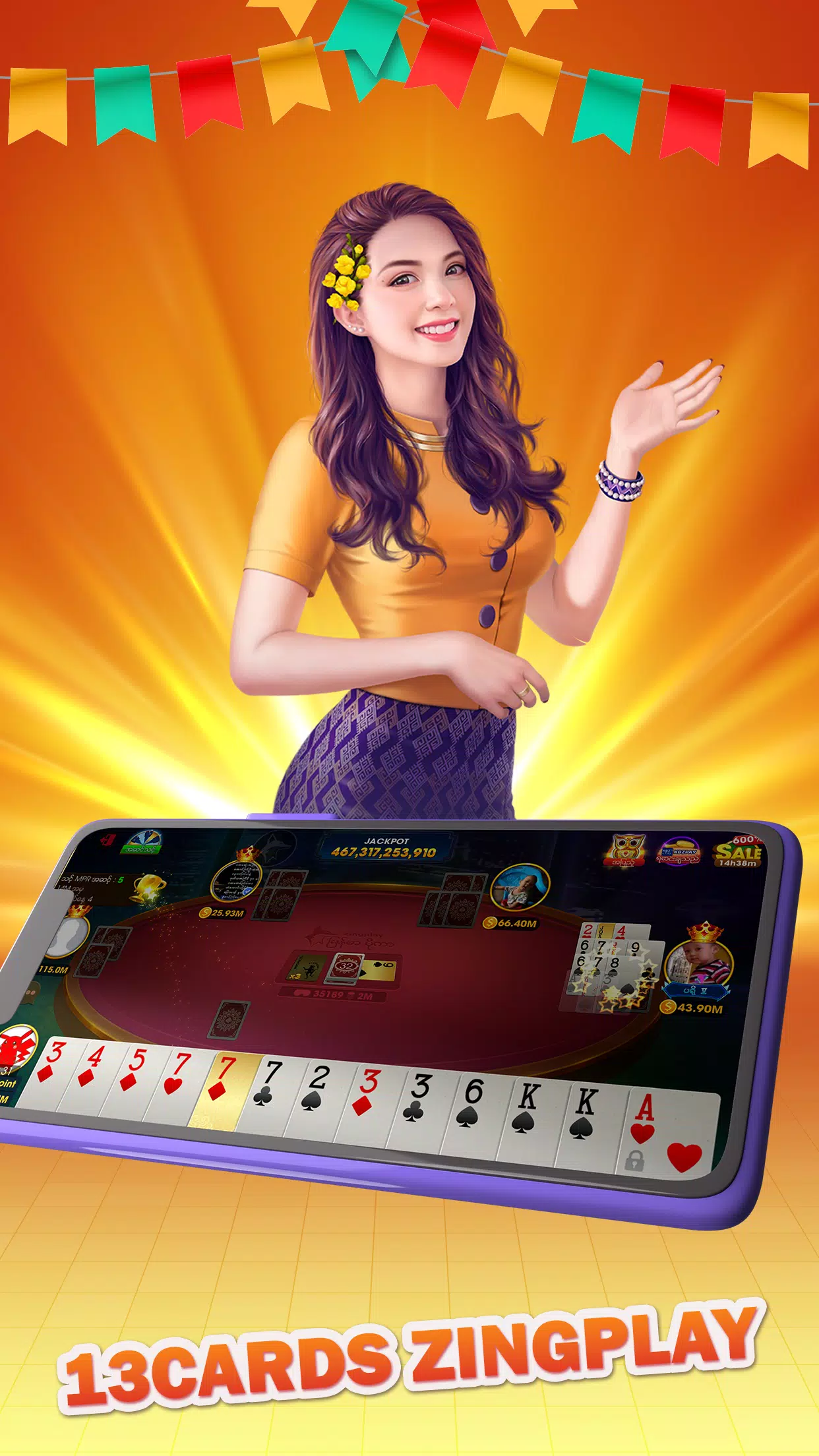 ZingPlay Games: Shan, 13 cards应用截图第3张