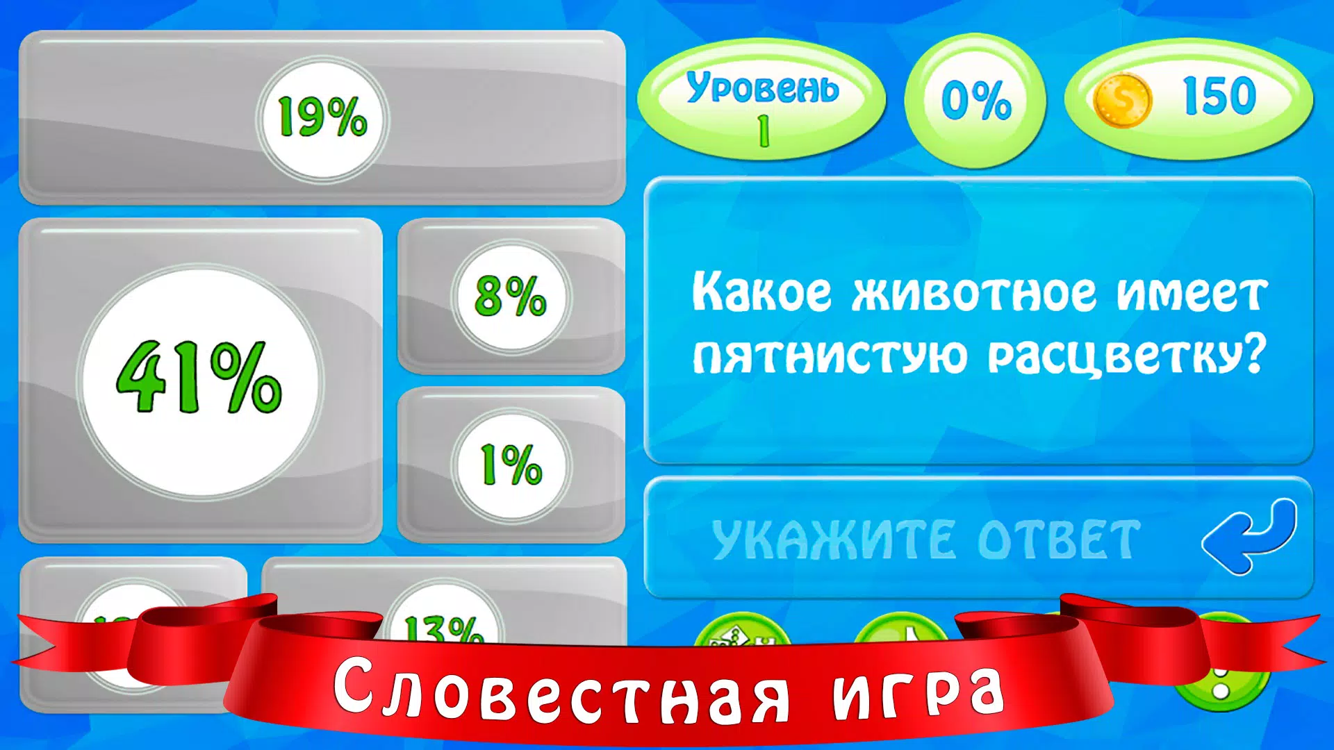 ภาพหน้าจอ 94 процента 2