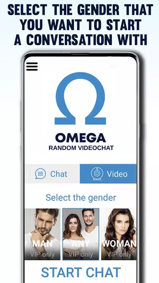 OMEGA, RANDOM VIDEOCHAT应用截图第1张