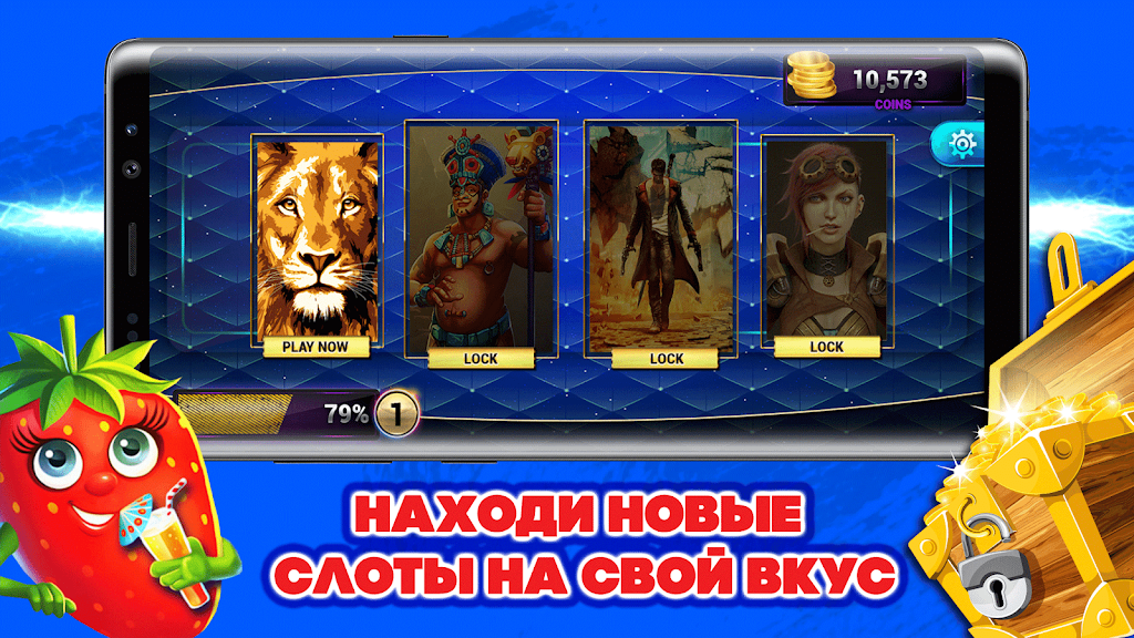 Screenshot Яркие слоты - игровые аппараты 2