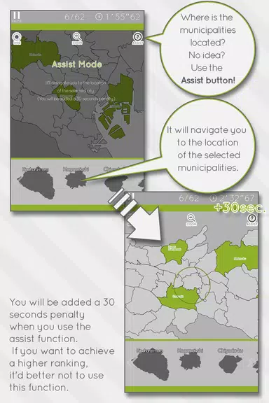 E. Learning Tokyo Map Puzzle экрана 3