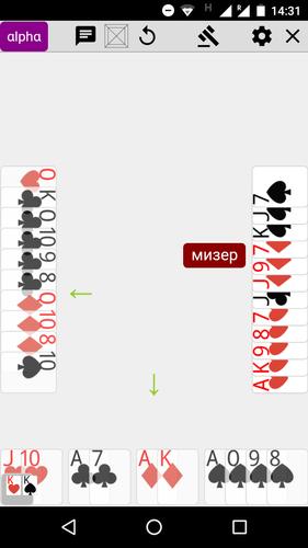 Гамблер 74 remake应用截图第2张