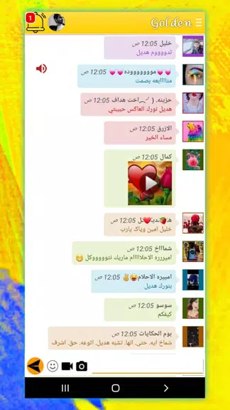 وتس الذهبي بلس ضد الحظر 2022 zrzut ekranu 3
