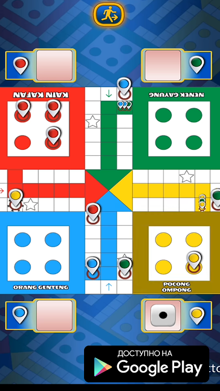 LUDO BING 2 - New Ludo K1ng 2018 Free Screenshot 3