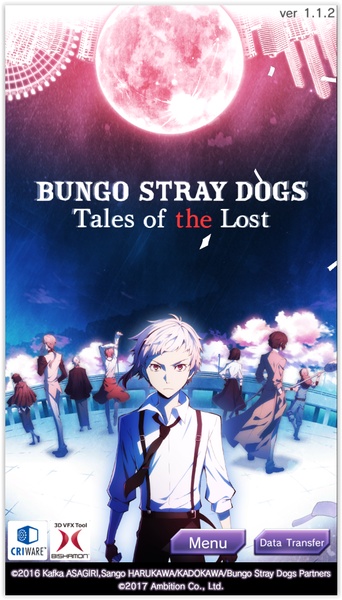 Bungo Stray Dogs: TotL屏幕截圖1