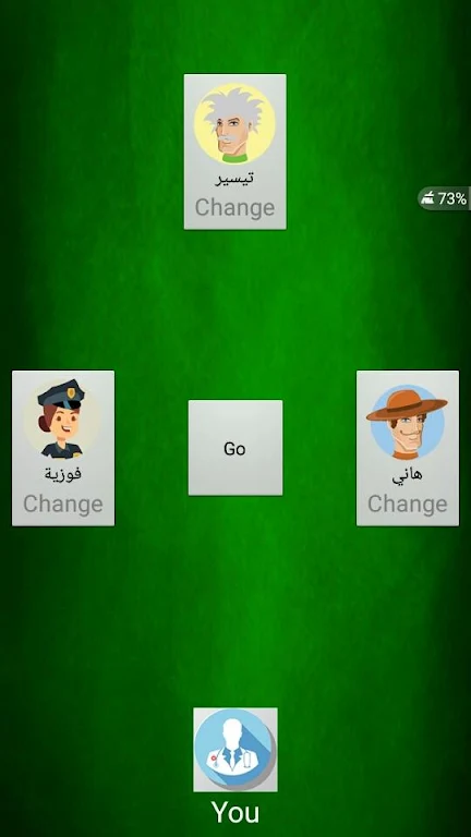 Trix Club Screenshot 2