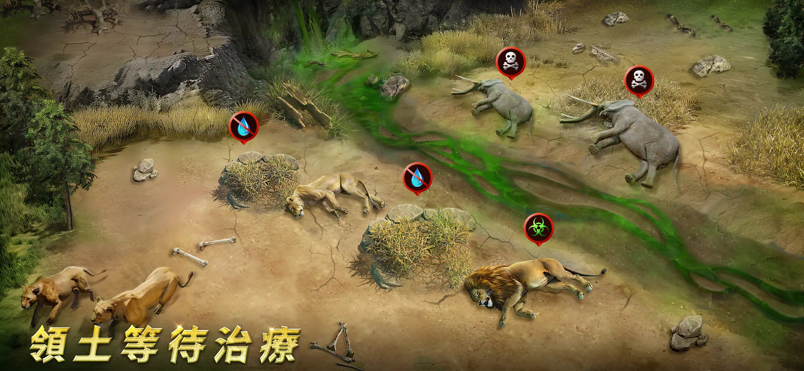 野獸領主：新世界 स्क्रीनशॉट 4