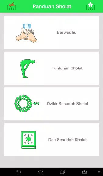 Tuntunan Sholat Lengkap +audio 스크린 샷 4