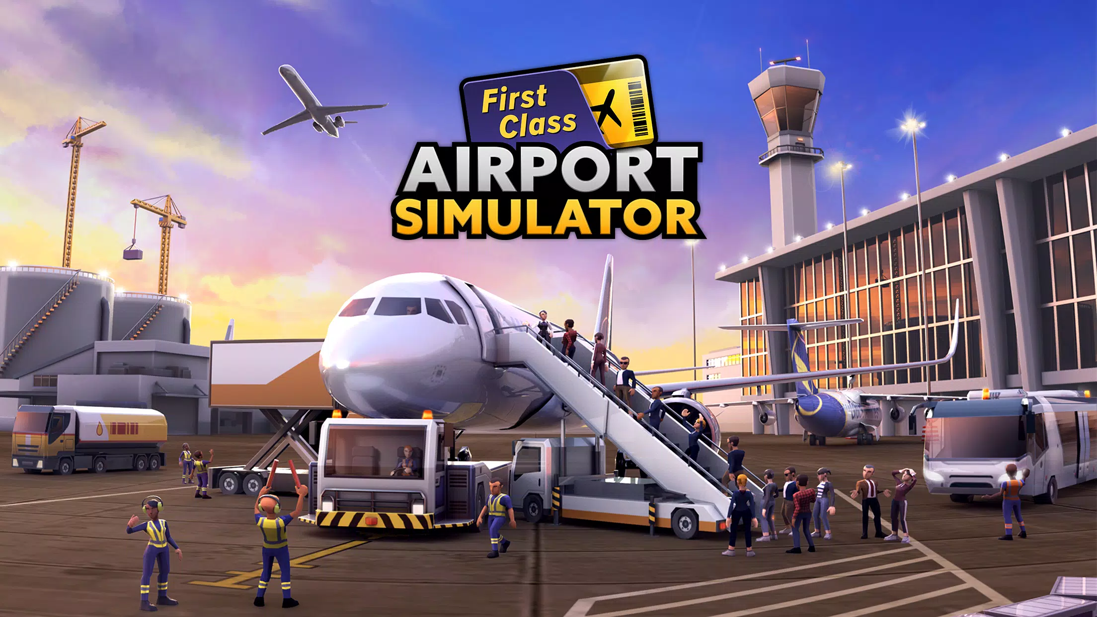 Airport Simulator স্ক্রিনশট 1