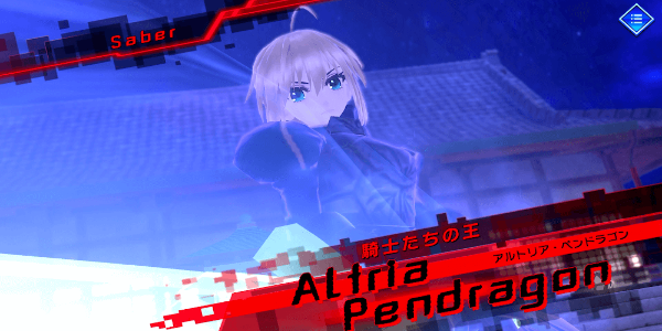 Screenshot Fate/EXTELLA LINK 1