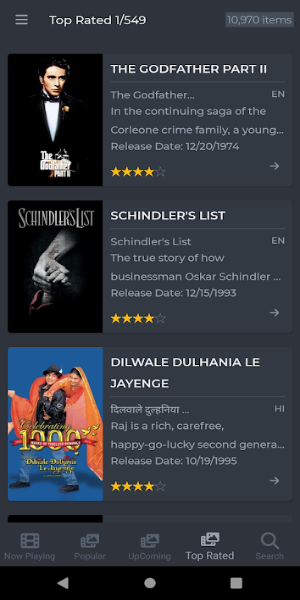 The Movie Box Screenshot 2