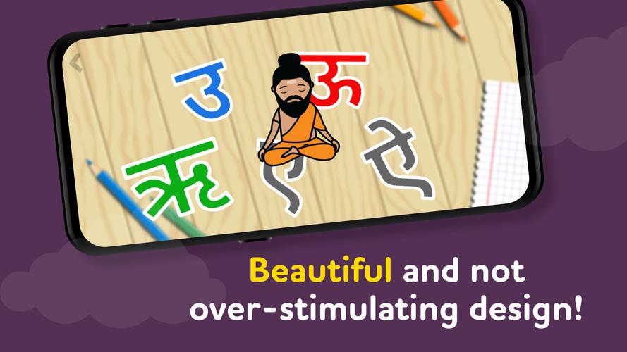 ALPA Indian e-learning games 스크린 샷 3