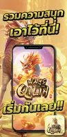 Ways of the Qilin ảnh chụp màn hình 1