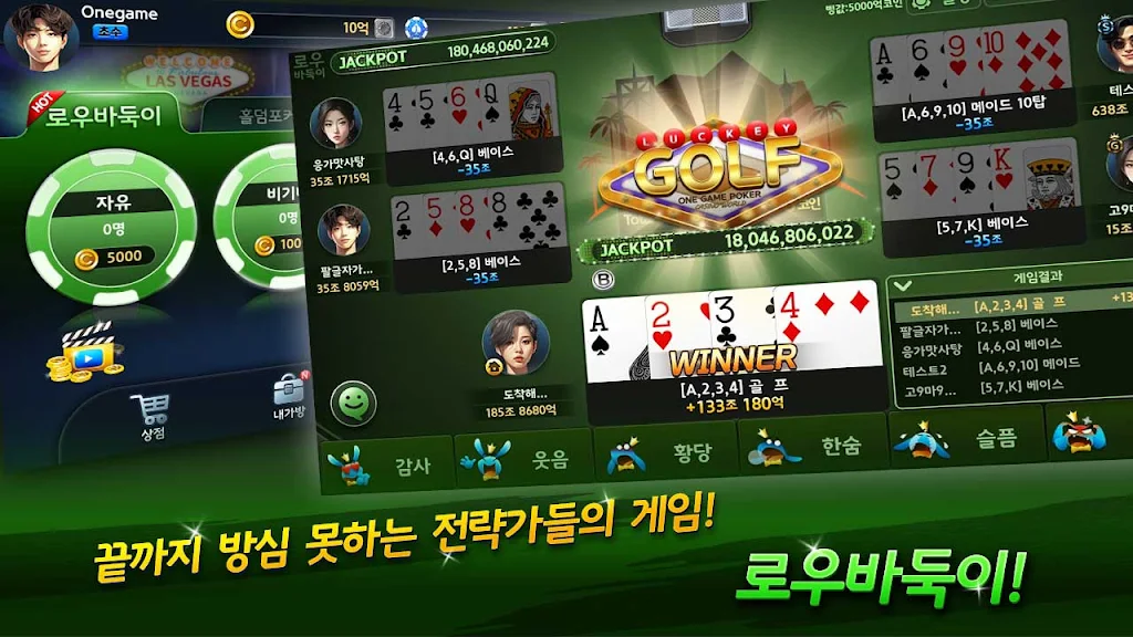 OneGame Poker : casino world স্ক্রিনশট 3