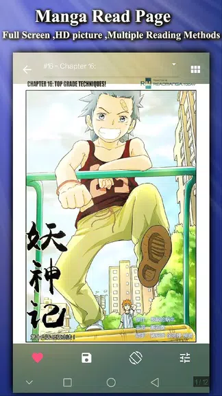 Manga Fans - Free Read,Browse ,Cache Manga & Comic screenshot 4
