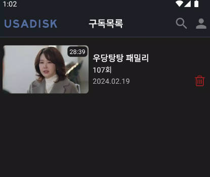 USADISK屏幕截圖1