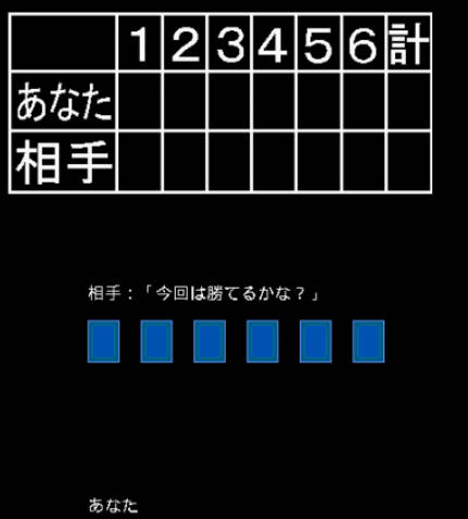 Five & Joker屏幕截圖2