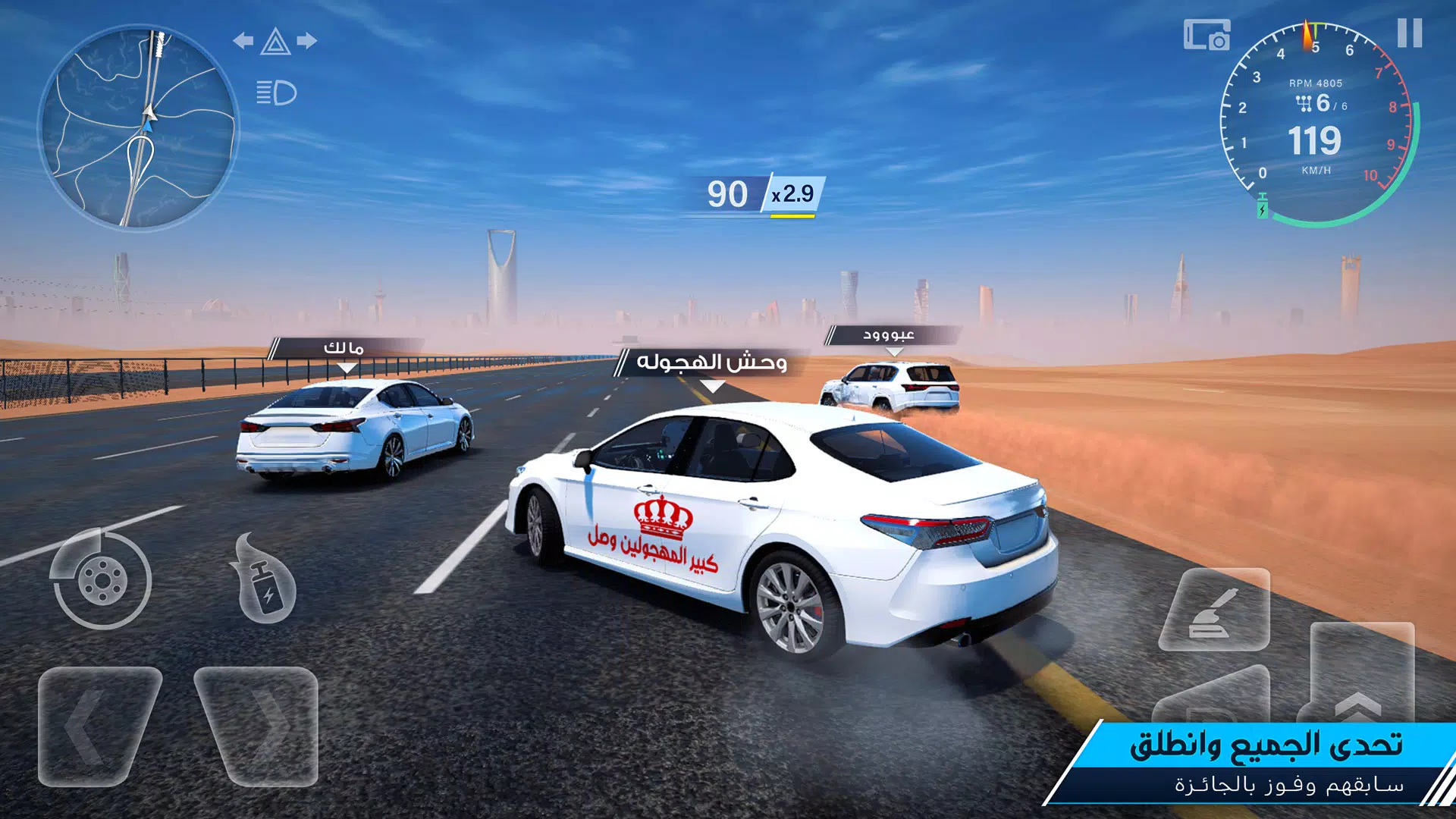 Drift X Screenshot 4