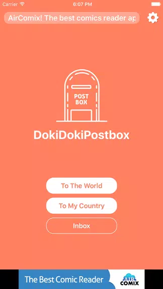 ภาพหน้าจอ DokiDoki Postbox 1