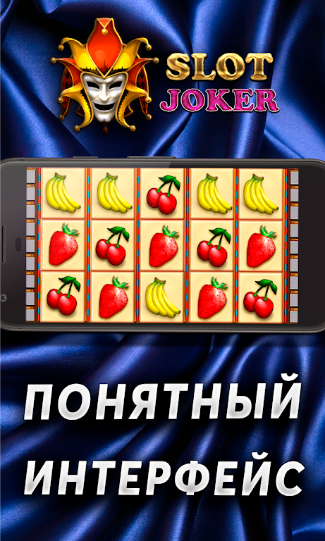 JokerSlot屏幕截圖1