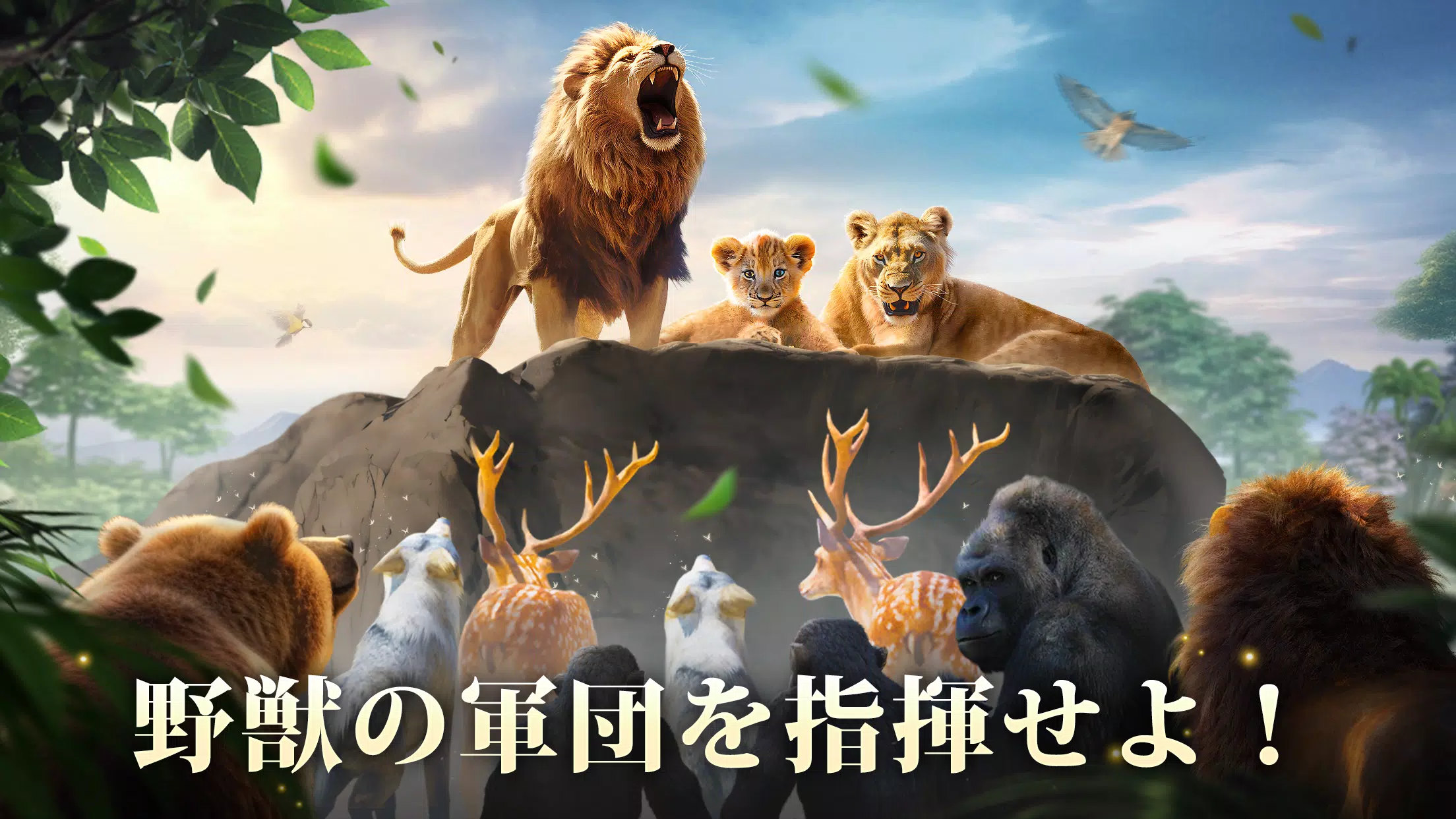 キング・オブ・ビースト：新世界 스크린 샷 3