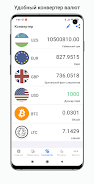 Exchange rates of Uzbekistan экрана 4