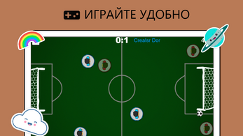 FC: Football Club Скриншот 3