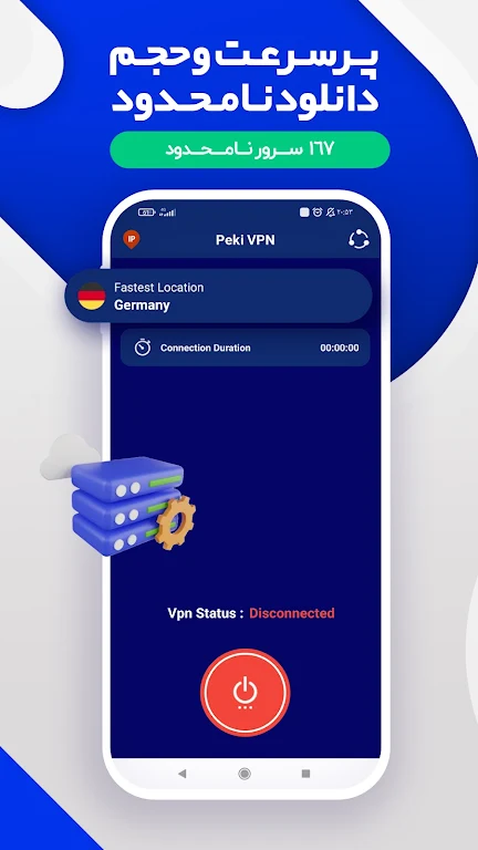 Fast vpn _ Peki vpn ảnh chụp màn hình 2