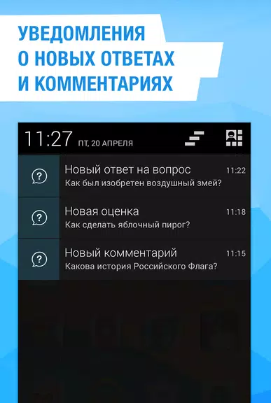 Ответы Mail.ru спрашивай! screenshot 3