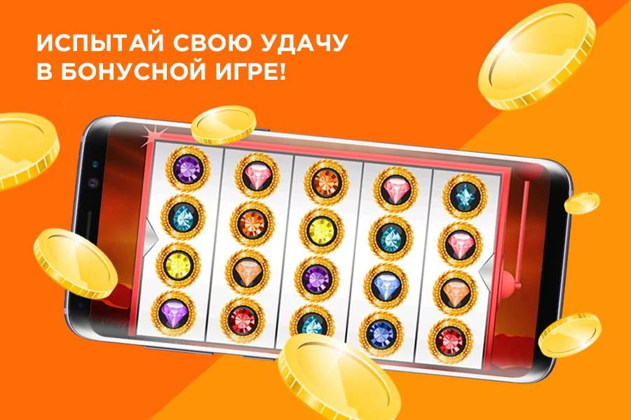 Screenshot Brasilia FunTime 2