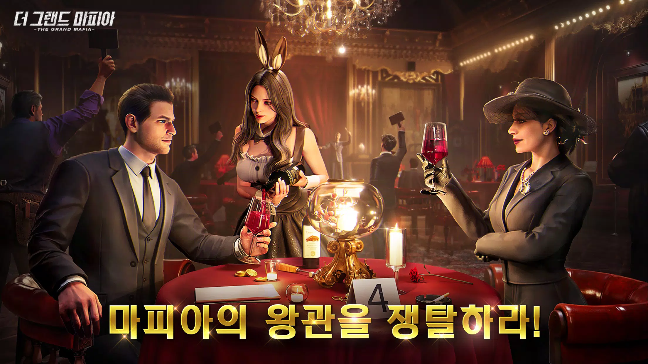The Grand Mafia-더 그랜드 마피아 captura de pantalla 1