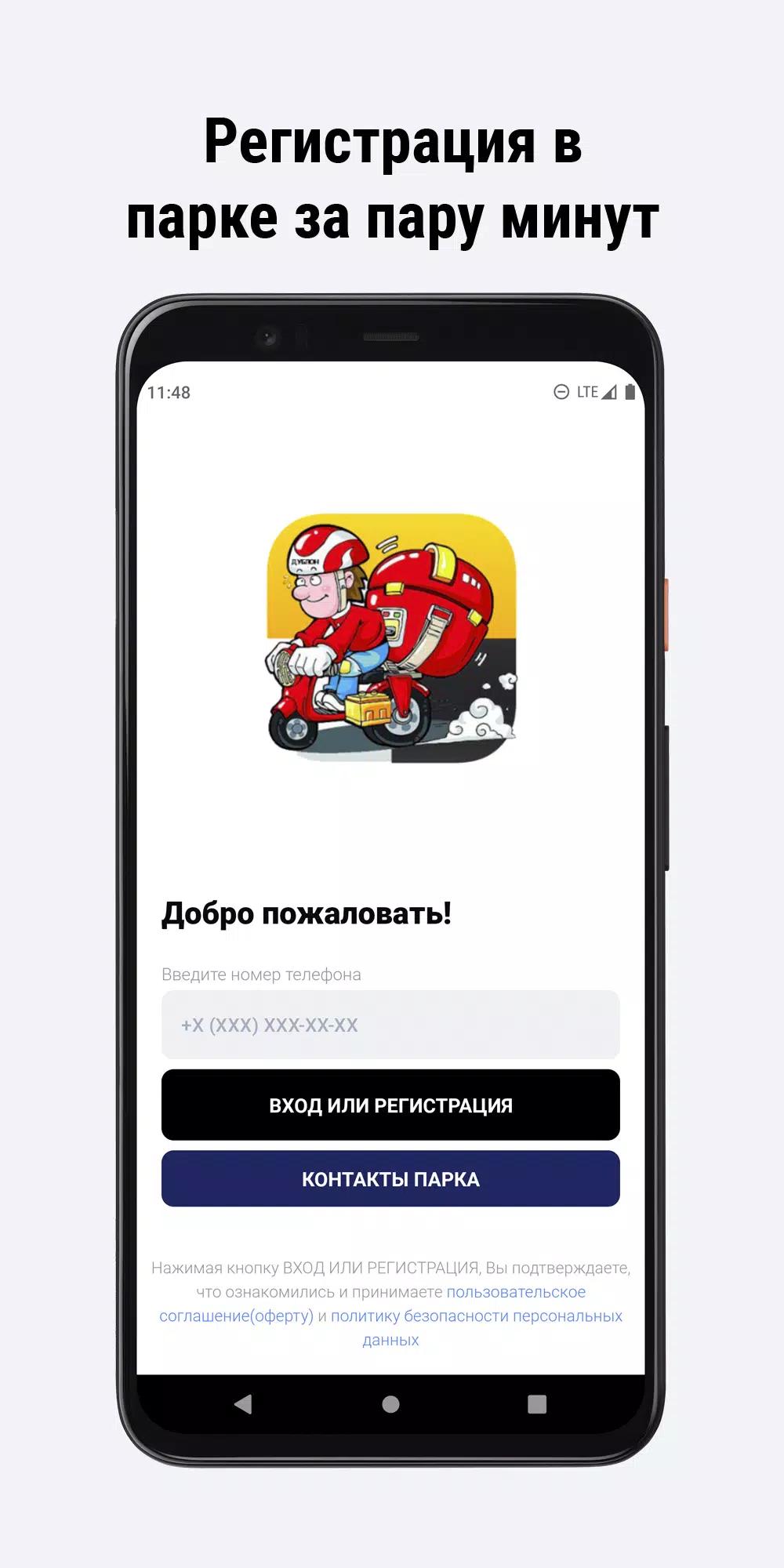 Парк Дублон ကိုဖန်သားပြင်2