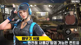 Call of Duty®: Mobile KR屏幕截圖4