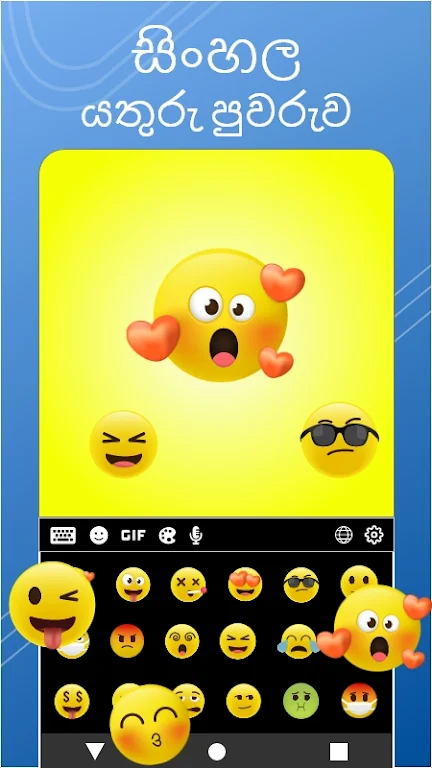 ภาพหน้าจอ Sinhala English Keyboard 3