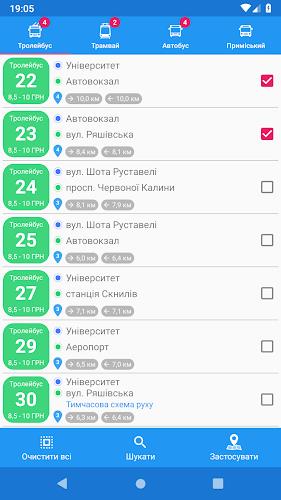 CityBus Lviv screenshot 3