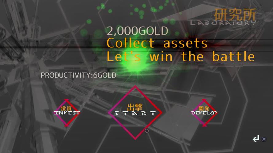 JUSTICE LEGION 스크린 샷 2