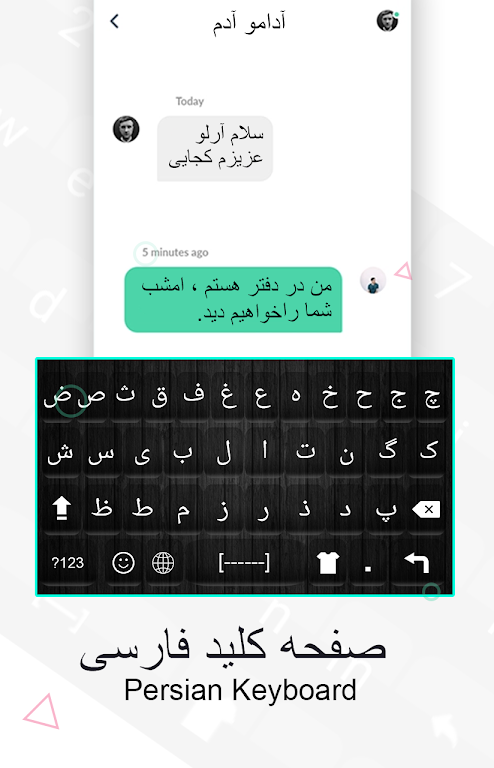 Screenshot Persian Keyboard: Farsi Language Typing Keyboard 1