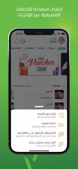 TIB Onlineスクリーンショット4