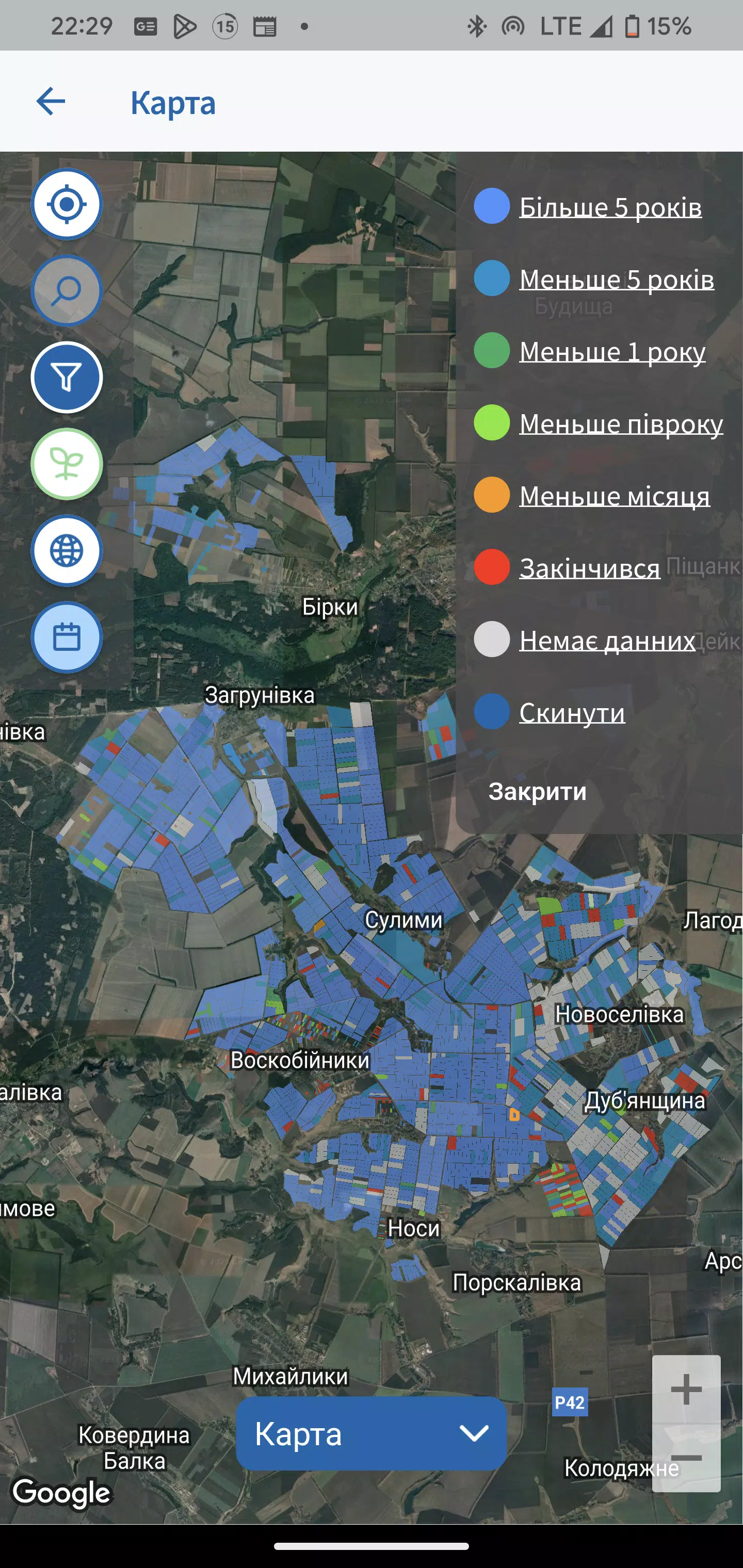 Smartland Скриншот 2