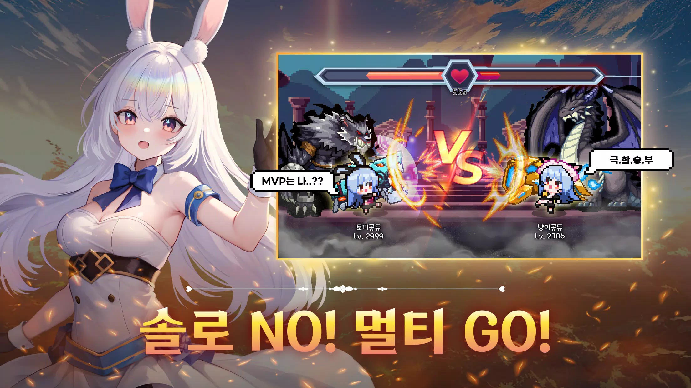 Bunny Legends: Pixel Idle ภาพหน้าจอ 4